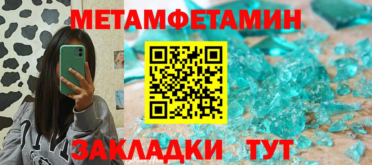 Ишим  мега ссылки  АМФЕТАМИН  Вход с VPN  АМФЕТАМИН 97% 