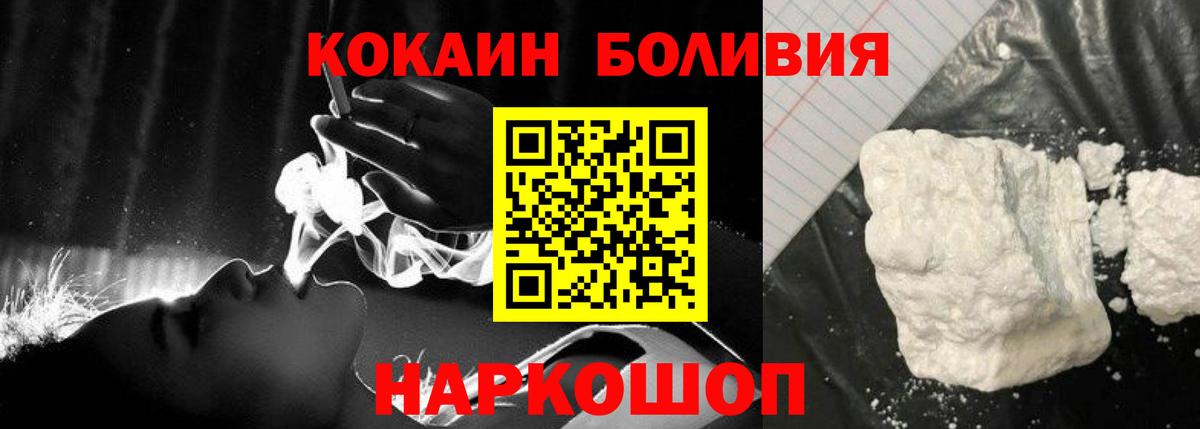 Бошки Шишки  Cocaine  Меф кристаллы  Вход с VPN  Ишим  NBOMe  Канабис  Экстази 