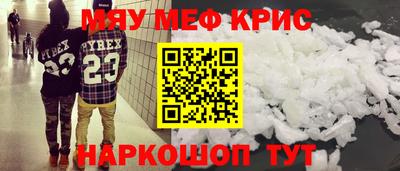 круглые Гай