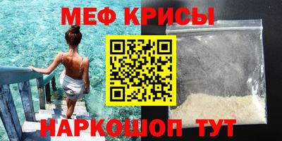 круглые Гай