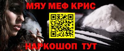 круглые Гай
