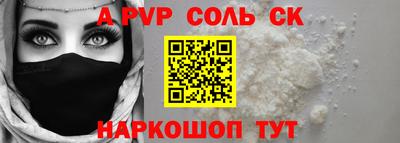 бошки Гатчина
