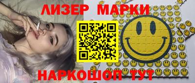 бошки Гатчина