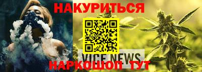 бошки Гатчина