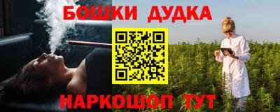 бошки Гатчина