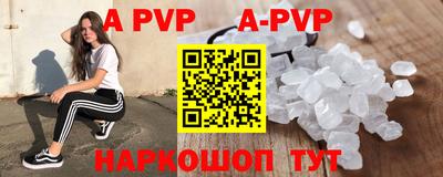 бошки Гатчина