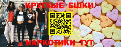 круглые Гай