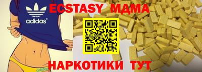 бошки Гатчина