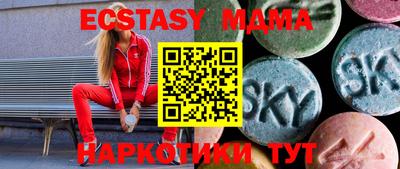 MDMA Premium VHQ Гагарин