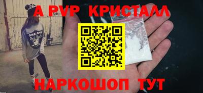 круглые Гай