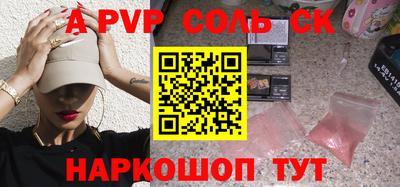 круглые Гай