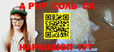 круглые Гай