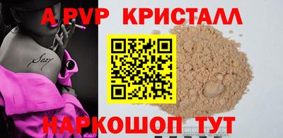 круглые Гай