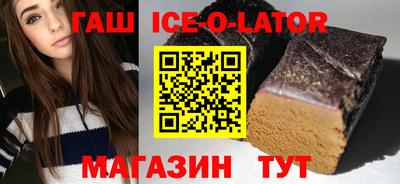 круглые Гай