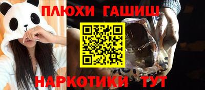 круглые Гай