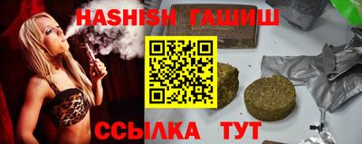 бошки Гатчина