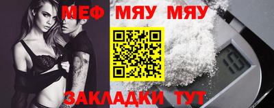 круглые Гай