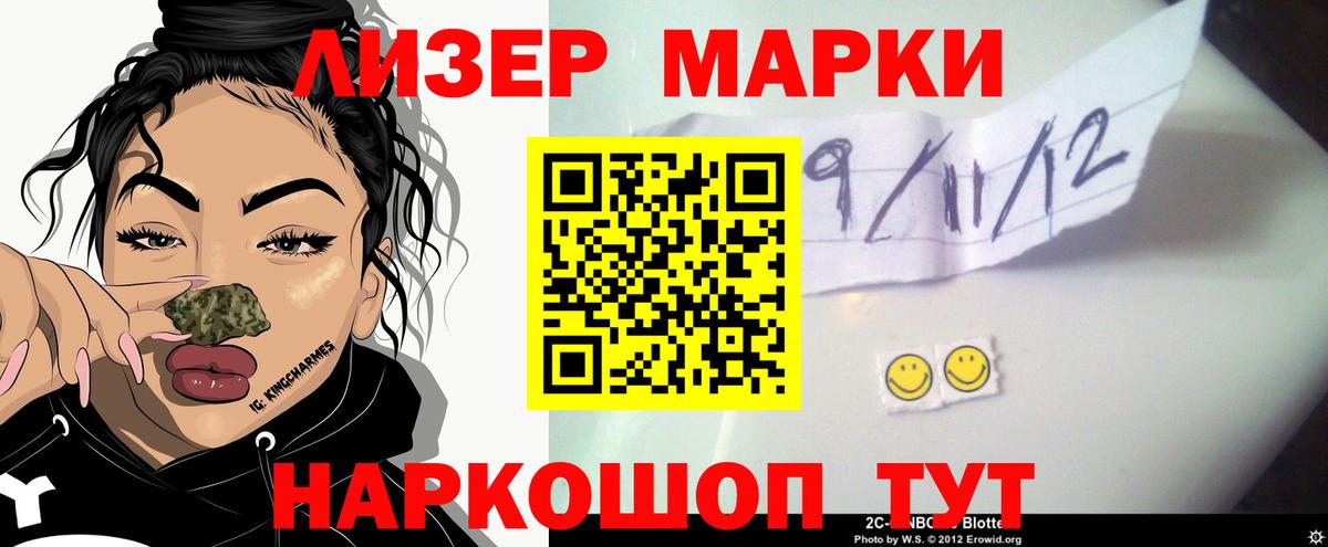 Ишим  Лсд 25 экстази кислота  ЛСД экстази кислота  Вход с VPN 