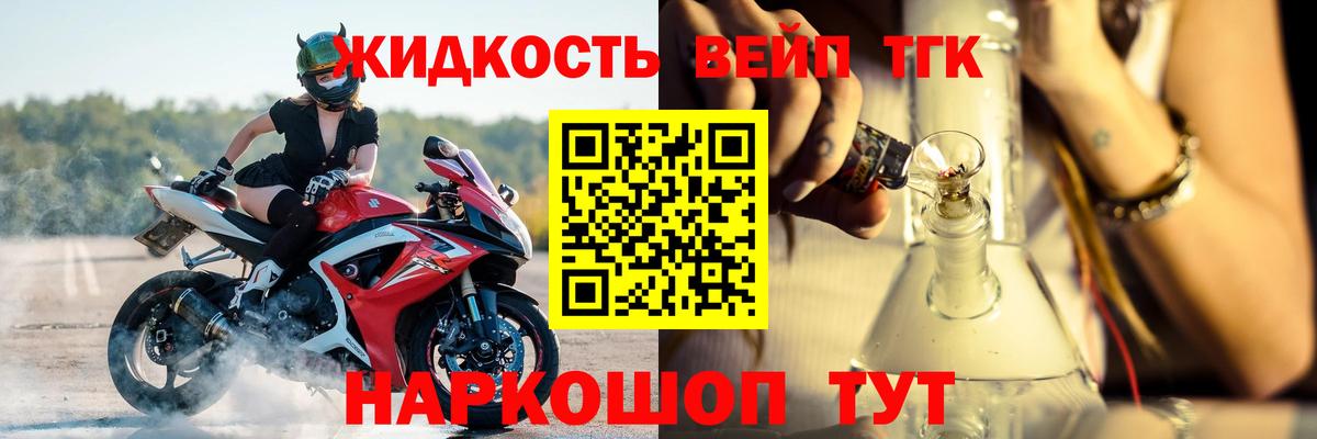 Ишим  купить наркотики цена  ТГК THC oil  Вход с VPN  Дистиллят ТГК Wax 