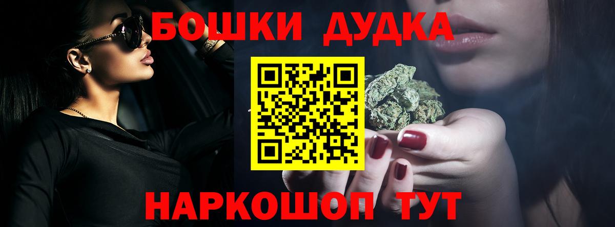 Каннабис конопля Ишим